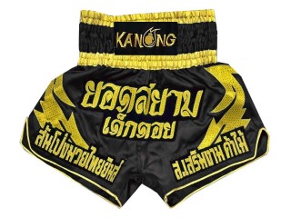 Muay Thai Short Personnalisé : KNSCUST-1014